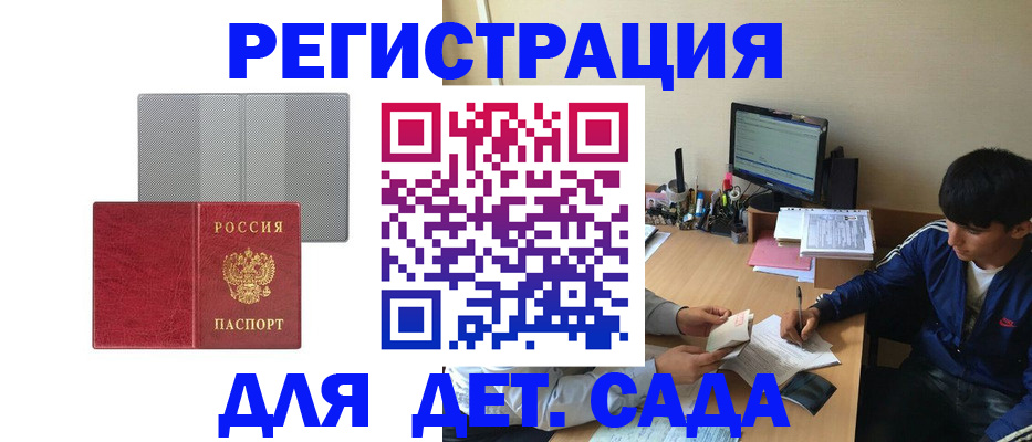 временная регистрация собственник в Сергаче